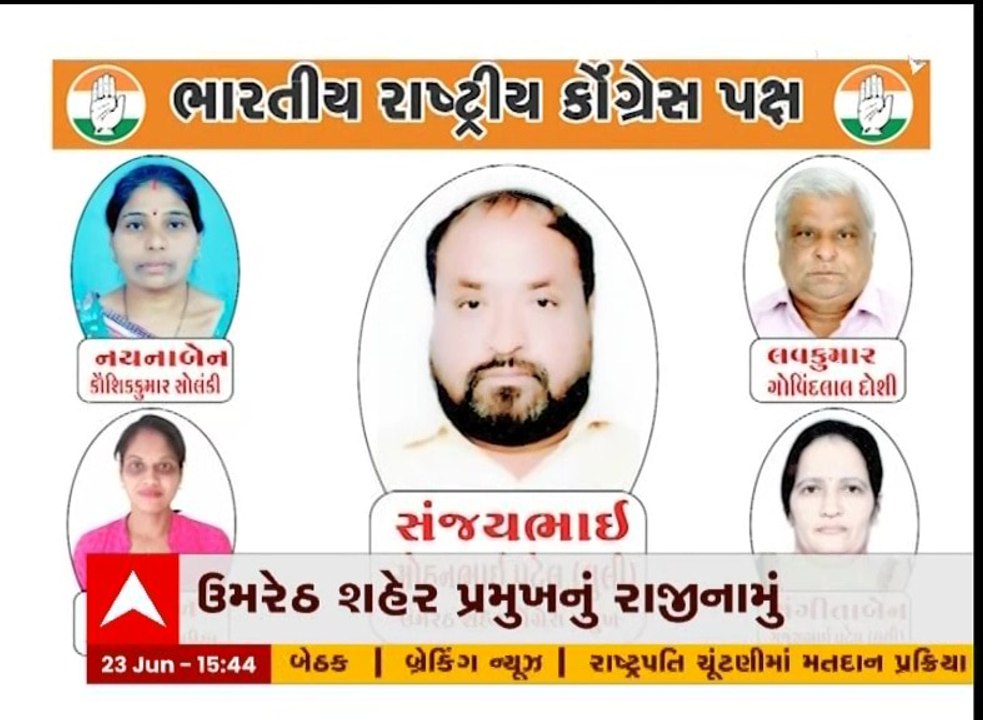 આણંદ: વિધાનસભા ચૂંટણી પહેલા કોંગ્રેસમાં ભડકો