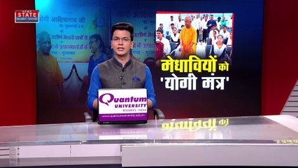 CM ने ऐसे बढ़ाया बच्चों का हौसला, खिलखिला उठे चेहरे