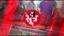 CHHATARPUR: पंचायत प्रत्याशियों के समर्थक आपस में भिड़े, दोनों पक्ष के 8 लोग घायल