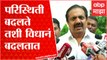 Jayant Patil on Shiv Sena Full PC : बंडखोर आमदारांनी सरकारचा पाठिंबा काढून घेतला नाही