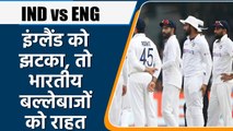 IND vs ENG: England की टीम को झटका, बाहर हो सकता है ये स्टार खिलाड़ी | वनइंडिया हिंदी *Cricket