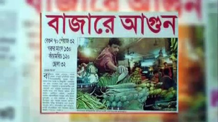 বিএনপি জামায়াতের শাসনামলে জনমনে অসন্তোষ ও গণরোষ