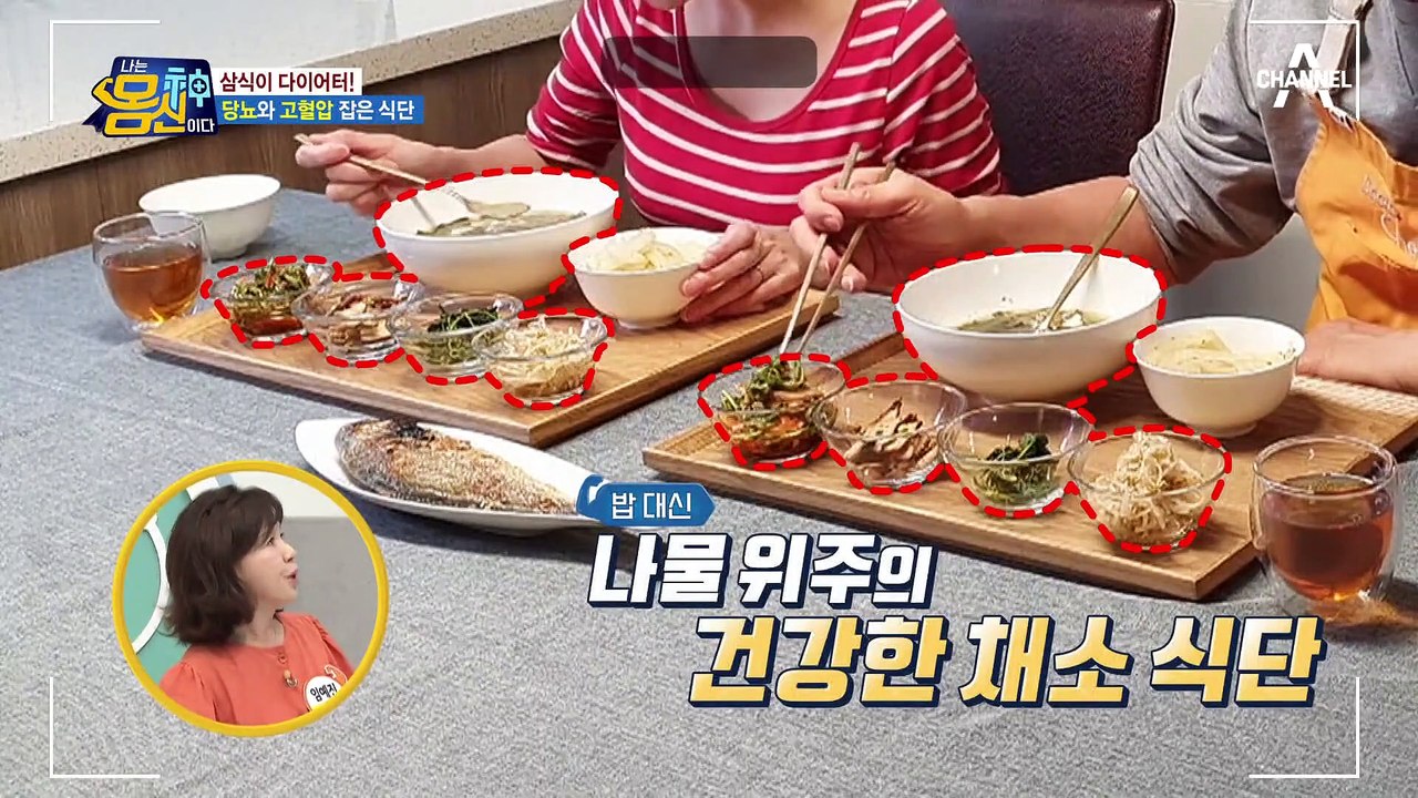 양식·일식 다 먹는다?! '삼식이 다이어터' 리얼 식단 공개★