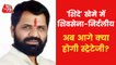 Sena rebel says 41 MLAs supporting Eknath Shinde