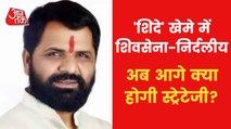 Sena rebel says 41 MLAs supporting Eknath Shinde