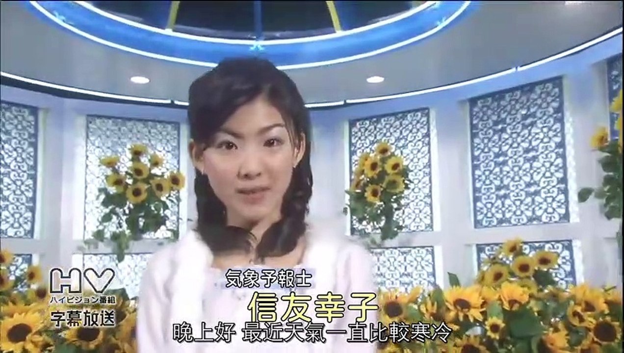 日劇 » 演歌女王04