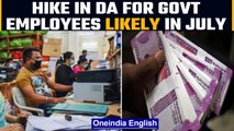 Centre may hike DA for government employees; likely in July | 7th Pay Commission |Oneindia News*News