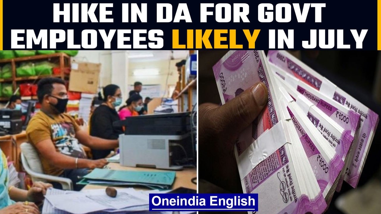 Centre may hike DA for government employees; likely in July | 7th Pay Commission |Oneindia News*News