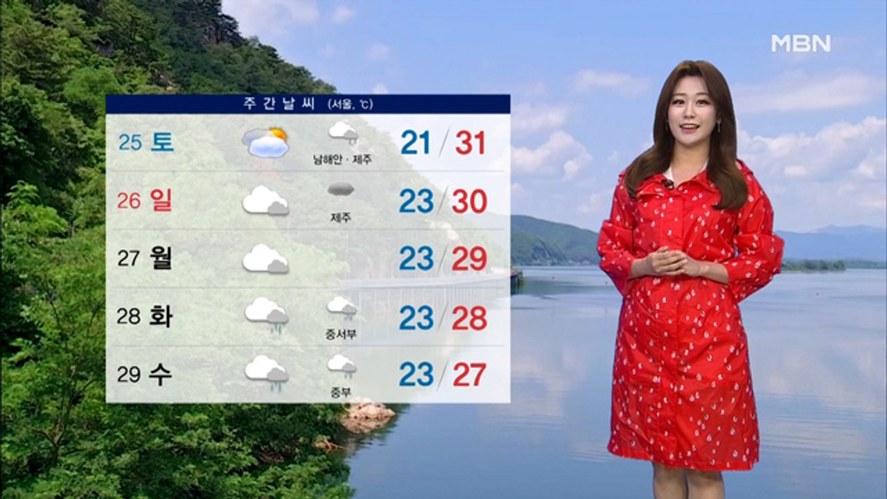 [뉴스7 날씨] 전국에 장맛비…서울에도 호우주의보