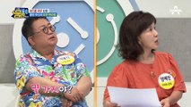 ★탄력 UP★ 식초물로 세안한다?! '여드름 탈출' 일상 루틴