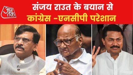 Maharashtra: Signs of big game hidden in Raut's statement