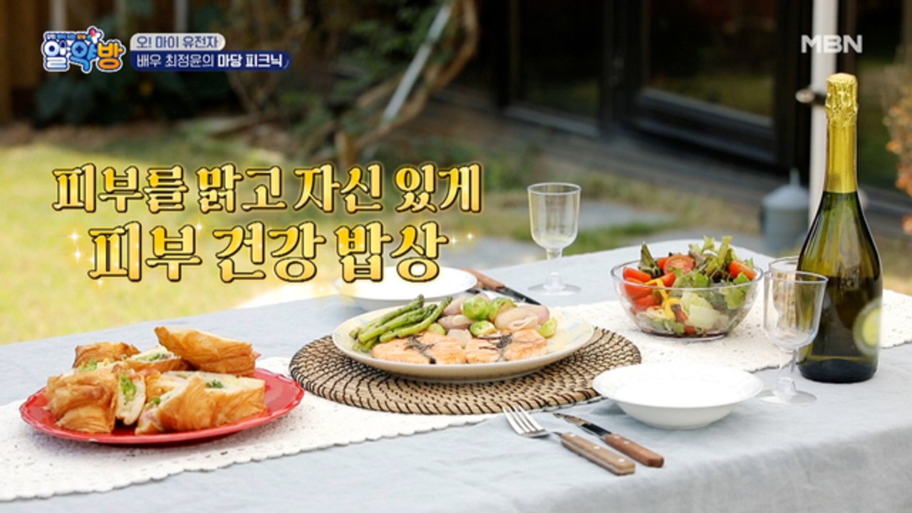 맛도 챙기고 피부도 챙기고! 노화 방지에 찰떡인 메뉴 공개!