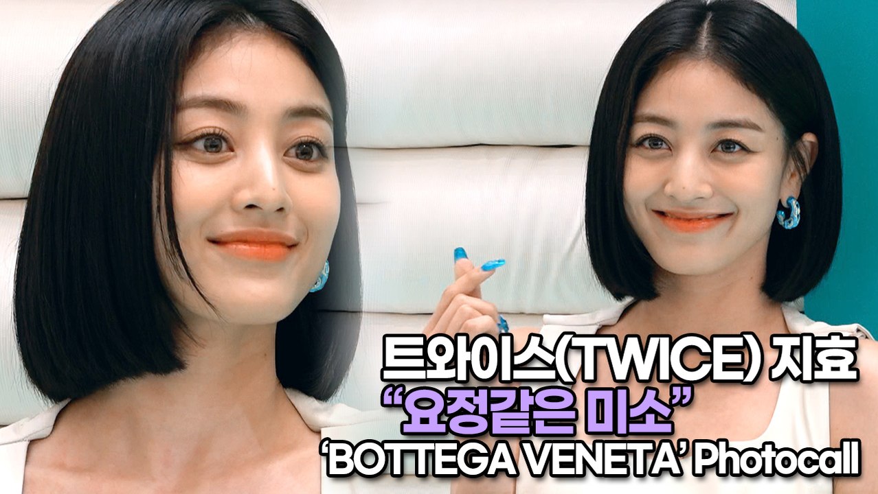 [TOP영상] 트와이스(TWICE) 지효(JIHYO), 요정같은 미소(220623 TWICE JIHYO Photocall)