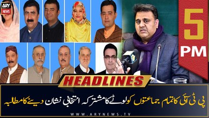 ARY News Headlines | 5 PM | 23rd June 2022