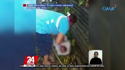 Video herunterladen: Sanggol, natagpuan sa basurahan ng isang bahay; pagkakakilanlan ng nanay, inaalam pa ng mga awtoridad | 24 Oras