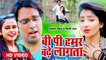 आ गया#Shilpi Rajका ब्लास्ट वीडियो सांग | बी पी हमर बढे लागता |#Muskan Mayank #BP Hamar Badhe Lagata
