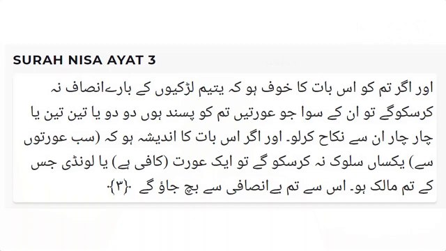 Can permission is necessary for Second marriage with wife under Family Laws in Pakistan