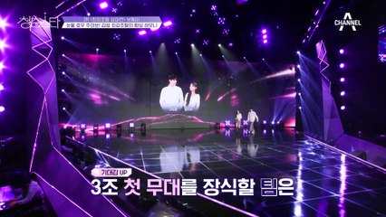 보컬파를 향한 윤하의 진심 어린 조언, 첫 혼성 무대 돌파구 발견?!