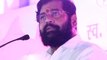 Shivsena और Thane के 'बाहुबली' Eknath Shinde क्या करदेंगे Maharashtra में खेला ?