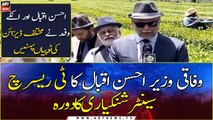 Ahsan Iqbal shares plan for tea production in Pakistan