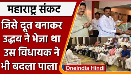 Maharashtra: Ravindra Phatak ने बदला पाला, 3 और बागी Guwahati रवाना | वनइंडिया हिंदी | *Politics