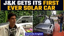 Jammu and Kashmir teacher builds the 'first ever solar car of the valley' | Oneindia news *News