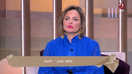 متصلة تشتكي من ضرب جوزها ليها وإدمانه للحشيش لأكتر من 7 سنين ..هل في حل؟