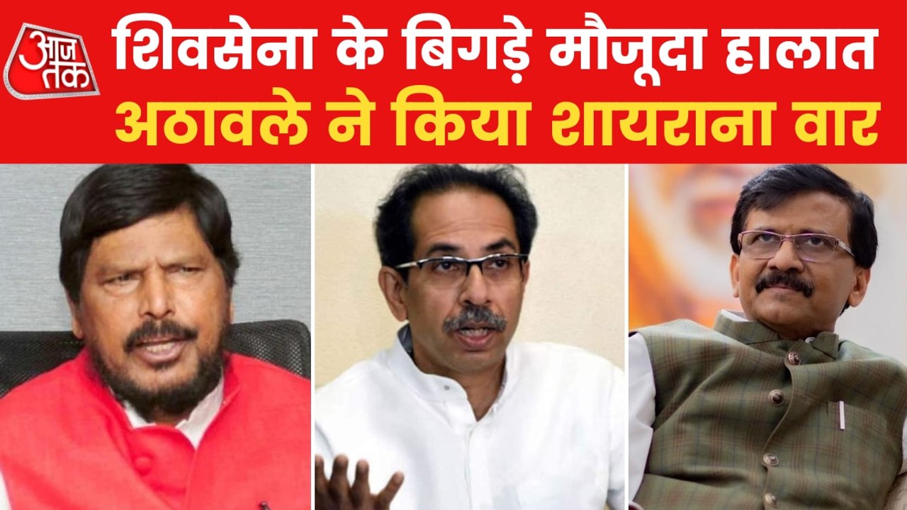 Fadnavis should be new CM of MAHA, says Ramdas...