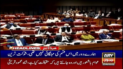 ARY News Headlines | 8 PM | 23rd June 2022