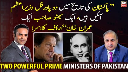 "Two powerful Prime Ministers of Pakistan are Imran Khan and Zulfiqar Ali Bhutto," Rauf Klasra