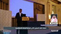 فيديو مؤسس مبادرة أصدقاء الاستراتيجية محمد آل رزيق نستهدف 200 ألف عضو في المبادرة نهاية 2030 - - الإخبارية