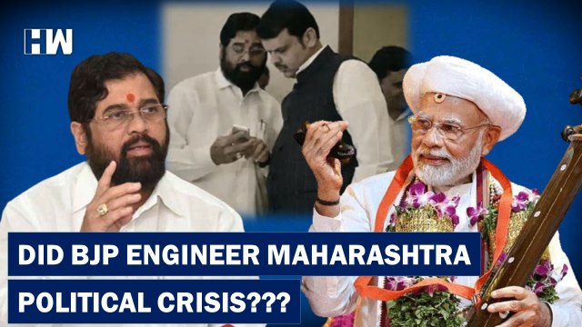 5 Points That Suggest BJP May Be Behind Maharashtra Political Crisis| Eknath Shinde| Uddhav Thackeray