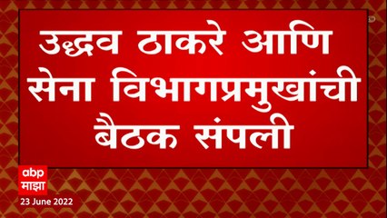 Aslam Shaikh and Yashomati Thakur : अस्लम शेख आणि यशोमती ठाकूर Uddhav Thackeray यांच्या भेटीला