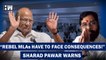 "They Will Have to Come Back": Sharad Pawar Warns Rebel Shivsena MLAs of Consequences| Eknath Shinde