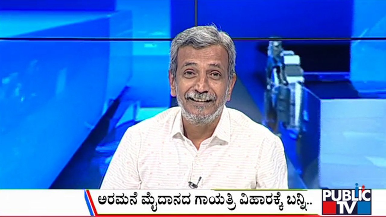 Big Bulletin | Public TV Vidhyapeeta Education Expo To Start From Tomorrow | HR Ranganath | June 23