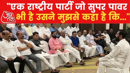 A national party ready for all  help: Eknath Shinde in video