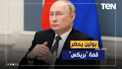"بريكس".. نمور متربصة في وجه الغرب المرتعد