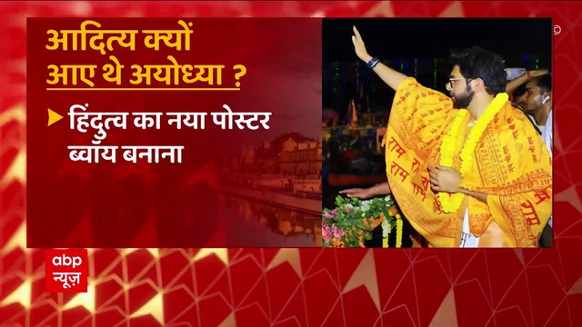 Maharashtra Politics: Why is NCP Leader Ajit Pawar supporting BJP? | India Chahta Hai