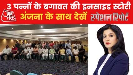 Special Report: What is the reason for Shinde's displeasure?