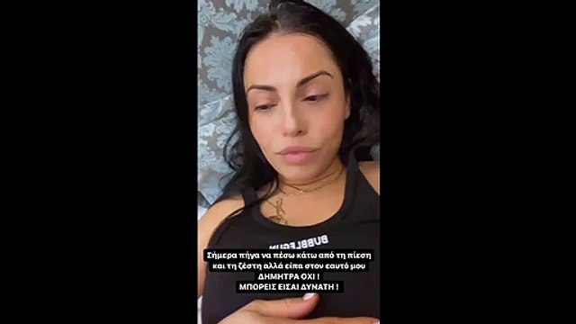 Ξέσπασε σε κλάματα η Δήμητρα Αλεξανδράκη: «Νιώθω πάρα πολύ συγκινημένη, δεν το πιστεύω»