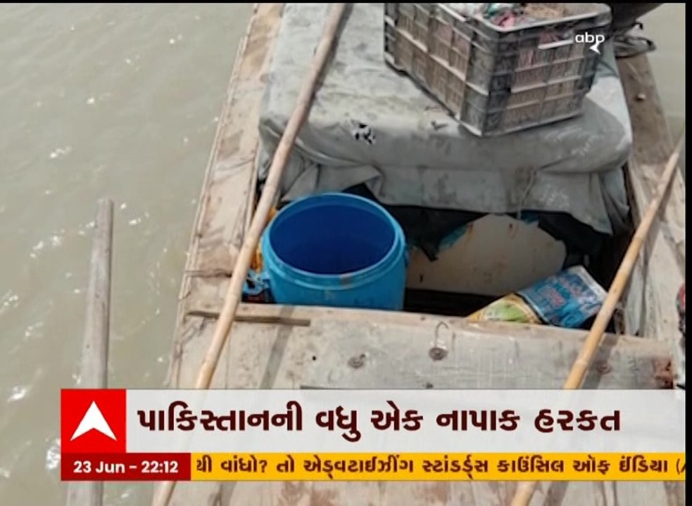 કચ્છ: BSFએ હરામીનાળામાંથી ત્રણ પાકિસ્તાની બોટ ઝડપી