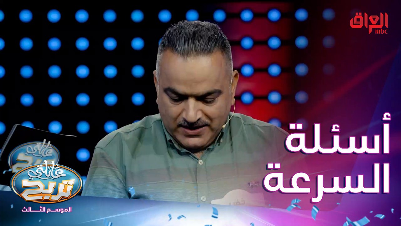 علي مركز ومستقتل على الفوز