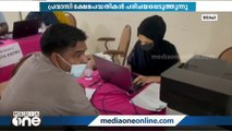 ഖത്തർ കള്‍ച്ചറല്‍ ഫോറത്തിന്റെ കാമ്പയിന്‍ പുരോഗമിക്കുന്നു