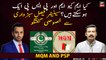 Can MQM and PSP be one? Exclusive Interview with Senator Faisal Subzwari