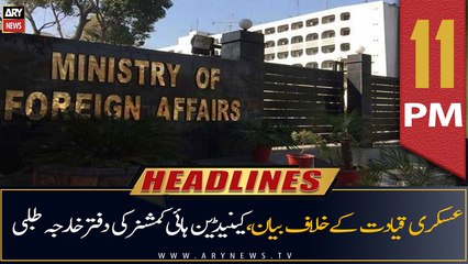 ARY News Headlines | 11 PM | 23rd June 2022