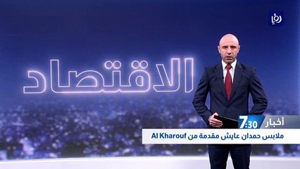 تمديد العمل بأحكام أمر الدفاع المتعلق بحبس المدين حتى نهاية أيلول