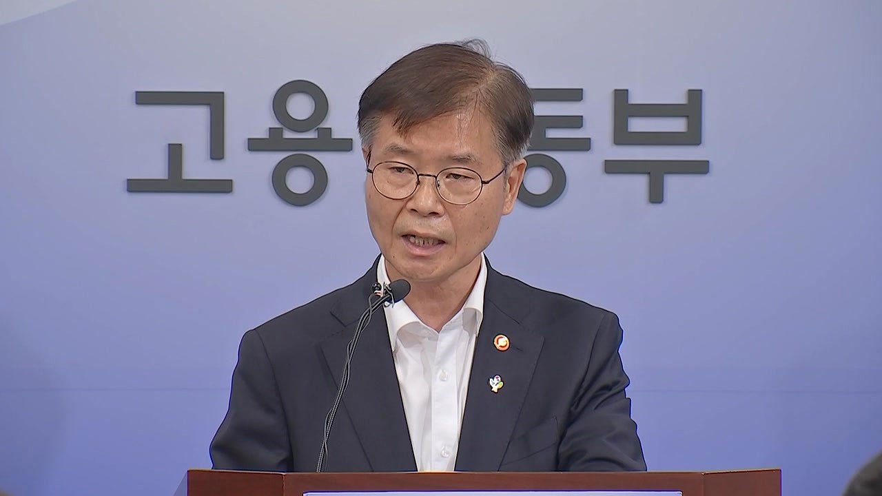 주52시간제, 월 단위로 관리...근로시간 제도 개선 추진 / YTN