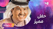 محمد عبده يحيي حفل مميز بأبوظبي في اليوم العالمي للموسيقى