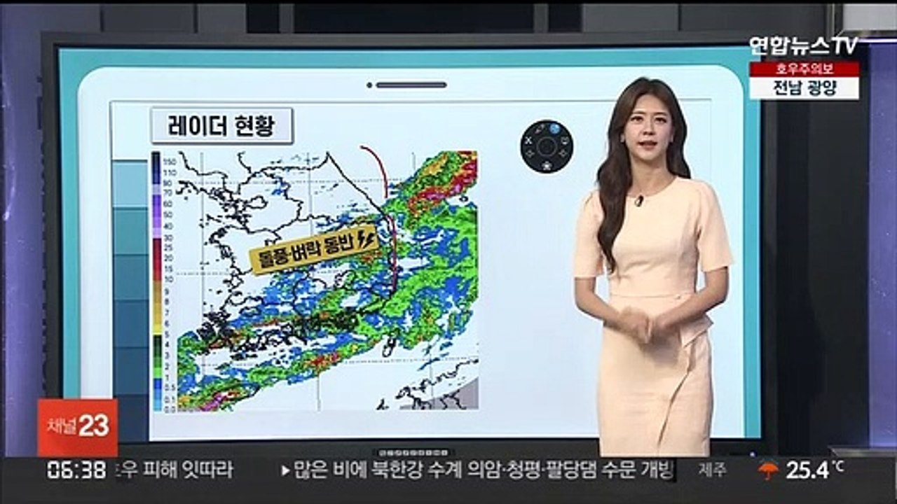 [날씨클릭] 전국 대부분 장맛비…모레까지 제주 150㎜ 이상