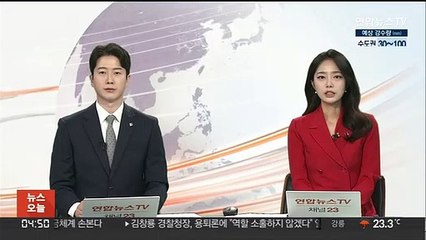 미 대법원, 공공장소 권총 소지 '허용' 판결